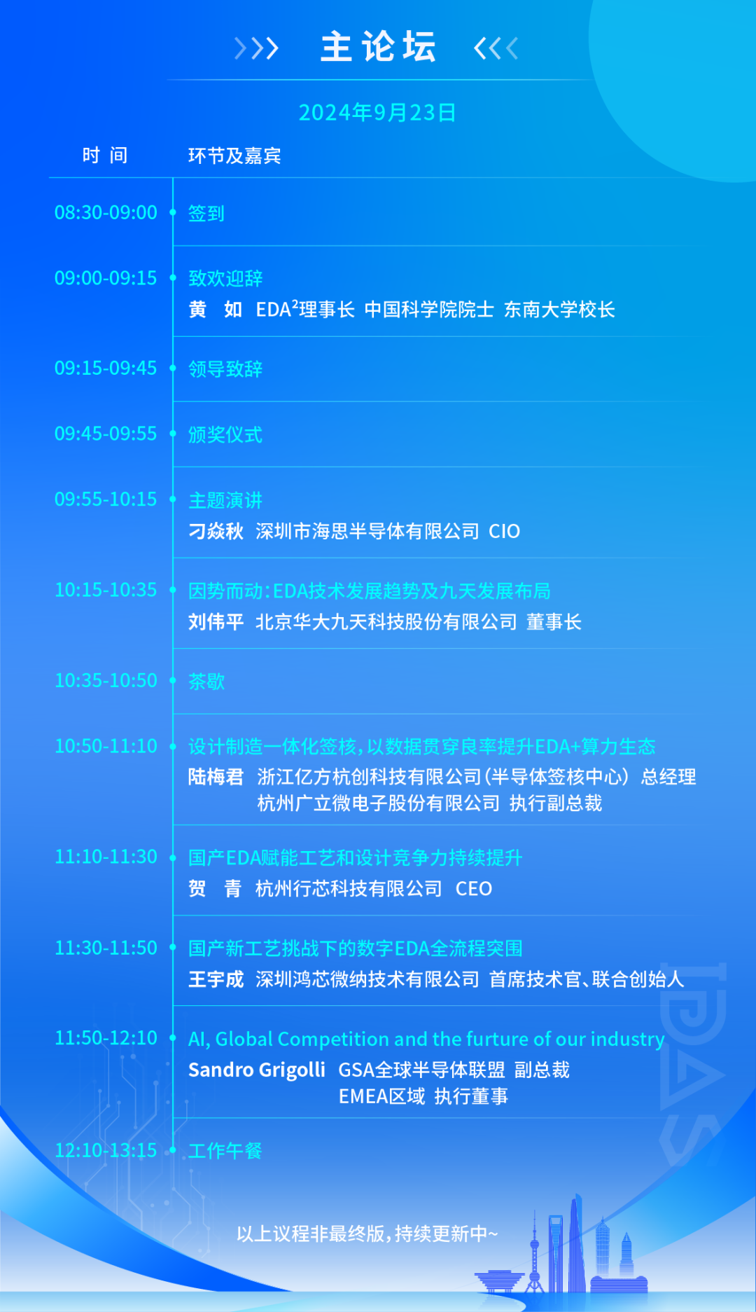 1725512804511458.png