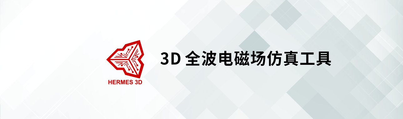 高级封装仿真解决方案