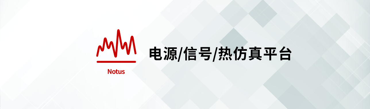 系统仿真解决方案