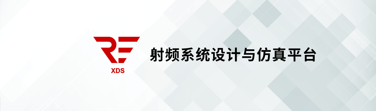 系统仿真解决方案