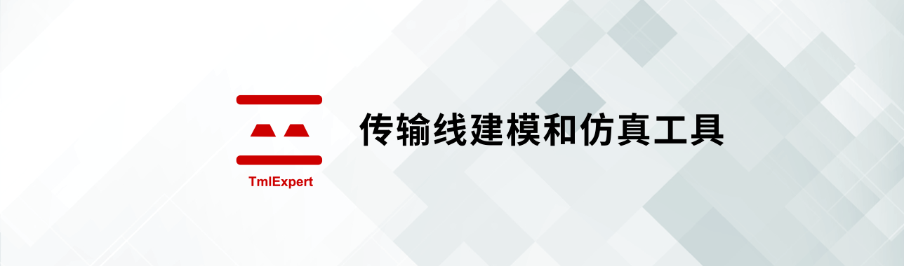 系统仿真解决方案