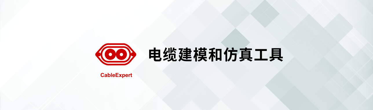 系统仿真解决方案