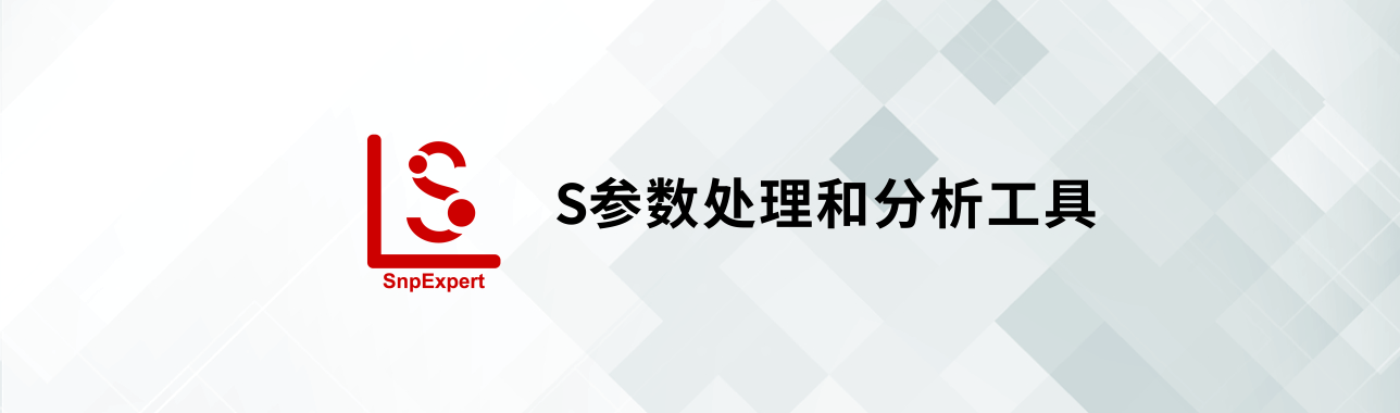 系统仿真解决方案