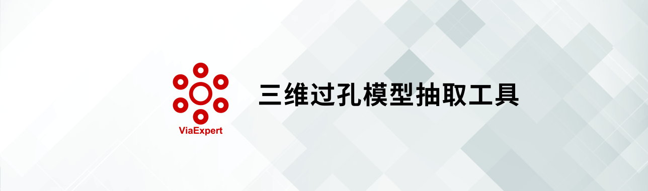 系统仿真解决方案