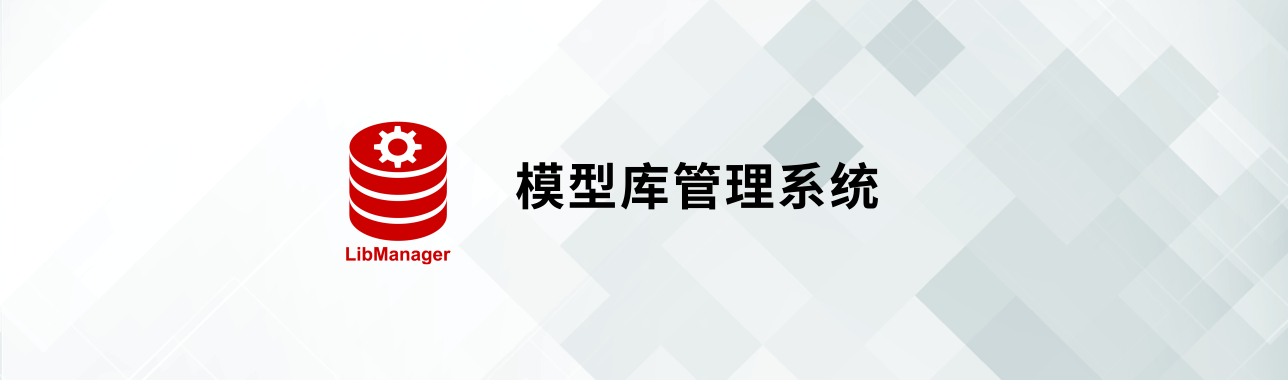 云平台仿真